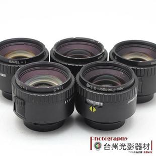 Rodagon 4.5 75mm 复制镜头询价 Apo