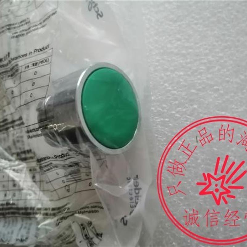 施耐德平头按钮头 ZB2-BA1C白 BA2C黑BA3C绿 BA4C红 BA5C黄BA询价