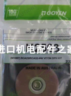 高原GOYEN原装CA45T010-305脉冲阀DROPSA 201257压力开关议价