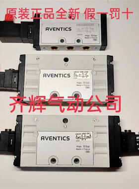 0820060026 0820058026 0820059051AVENTICS安沃驰电磁阀原装询价