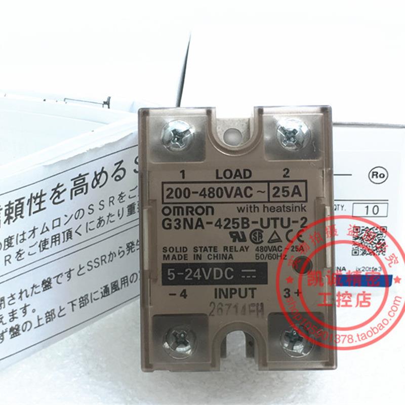 固态继电器 G3NA-425B-UTU-2  25A  原装现货 正品全新 质保询价
