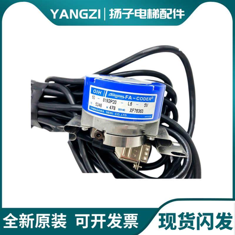 日立多摩川编码器/TS5246N478/(OIH60-8192C/T P20-L6-5V)现询价