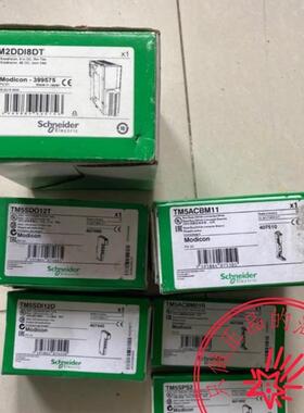 TM5ACBM11/CTB12/TM5SDI12D/DO12T/BM01R/TM2DDI8DT施耐德原询价