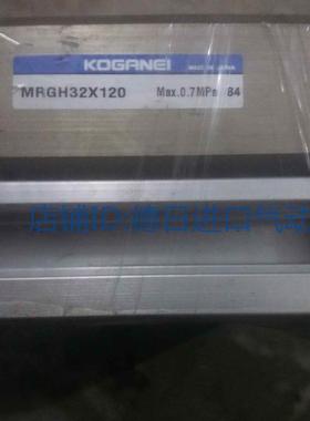 MRGH32x120小金井KOGANEI高精度无杆气缸现货供应询价