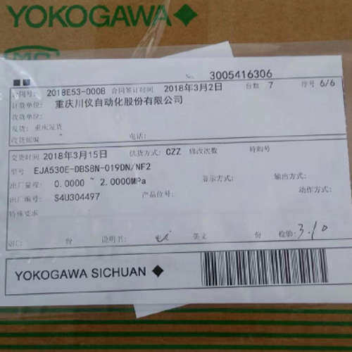 横河EJA530E-DBS8N-019DN/NF2 EJA530E-DBS8N-019EN/NF2/K1变送器