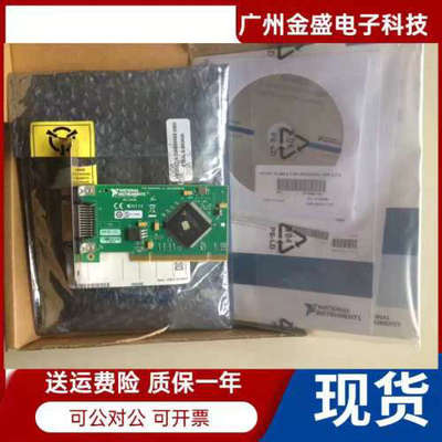 全新美国NI原装PCI-GPIB小卡IEEE488.2  2007年版本778032-01议价