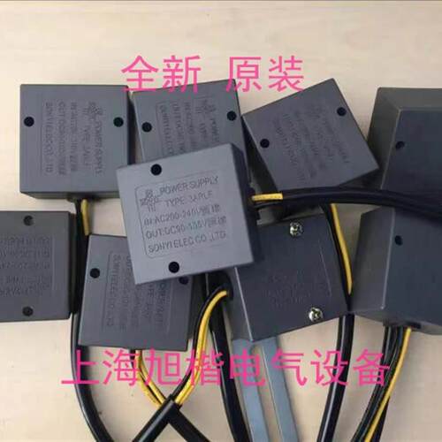 正品台湾SONYI整流器 3ARLF AC200-240V DC90-105V 刹车整流询价