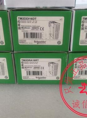 施耐德模块TM2AMM3HT/DRA16RT/DDI16DT/DMM16DRTN/AMI4HTN/AM询价