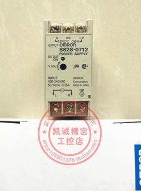 开关电源 S82S-0712   DC12V 0.6A  现货正品 特价销售 实物询价
