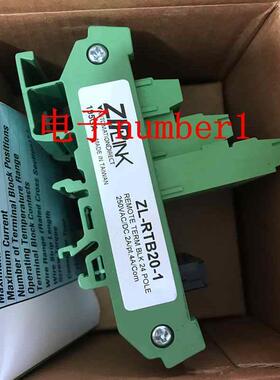 ZL-RTB20-1 全新原装 现货询价