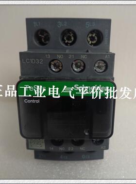 正品 LC1D32FDC 施耐德三极直流接触器 32A  DC110V控制电压询价