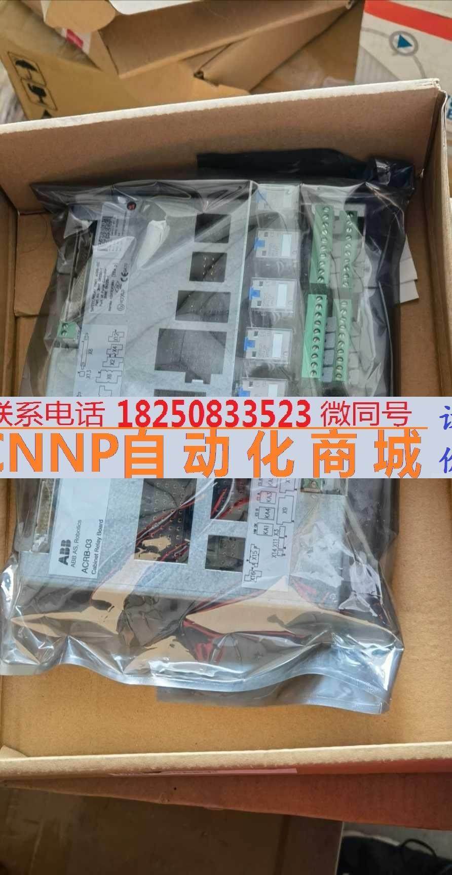 abb:3hne08250-1,acrb-03,abb喷涂机