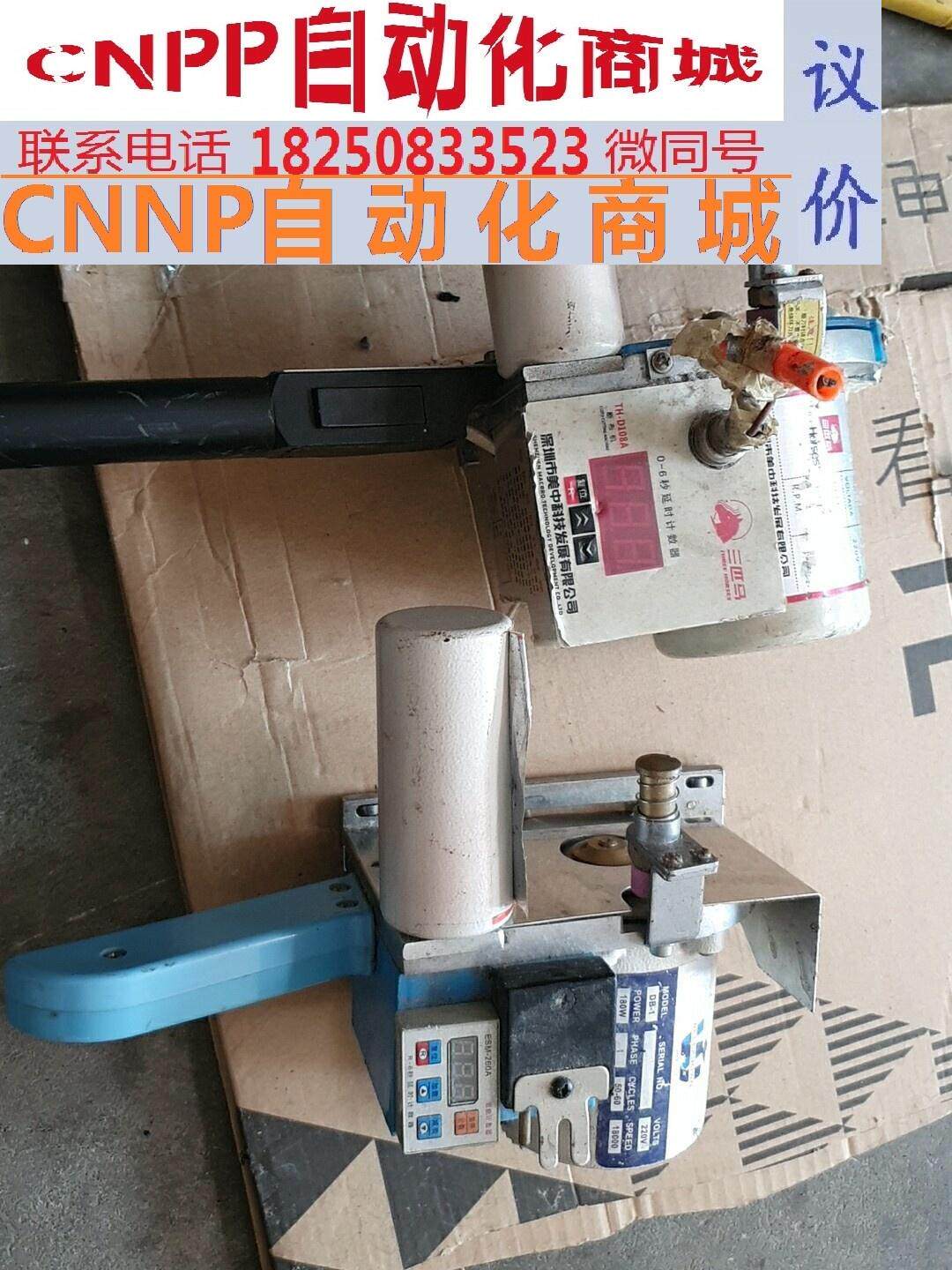 断布机 三匹马th108a高速断布机裁剪断切布省布服装面料皮