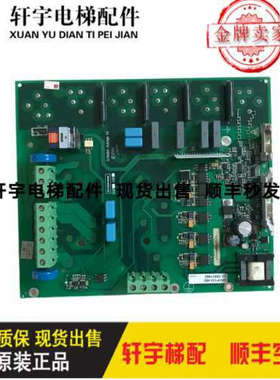 电梯配件22BR 33BR驱动板SKiiP133-480 id:55511892 SKIIP022议价