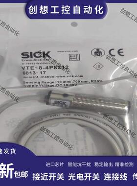 全新漫反光电开关VTE18-4P8912 VTE18-3F8212 VTE18-4N8912传询价