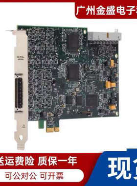 全新美国 NI PCIe-6536B 782630-01 高速采集卡 原装质保一年议价
