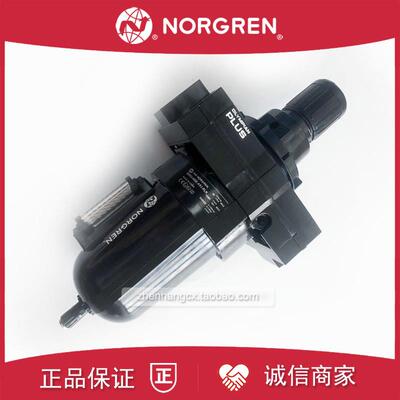 B68G-8AK-AR3-RLN诺冠NORGREN过滤调压阀AR1/AR2/RLG/8BK/8GK询价