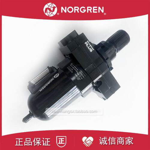 B68G-8AK-AR3-RLN诺冠NORGREN过滤调压阀AR1/AR2/RLG/8BK/8GK询价
