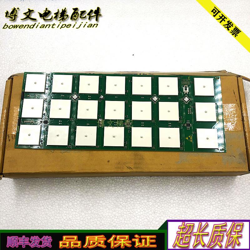 电梯3300触摸按钮板 591890 SCOPCA5Q 原厂正品质保实拍现货询价