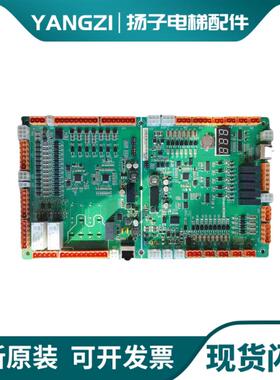 巨人通力扶梯主板KSE-S-U/KSE-S/GCE600-D电梯配件KM51324581询价