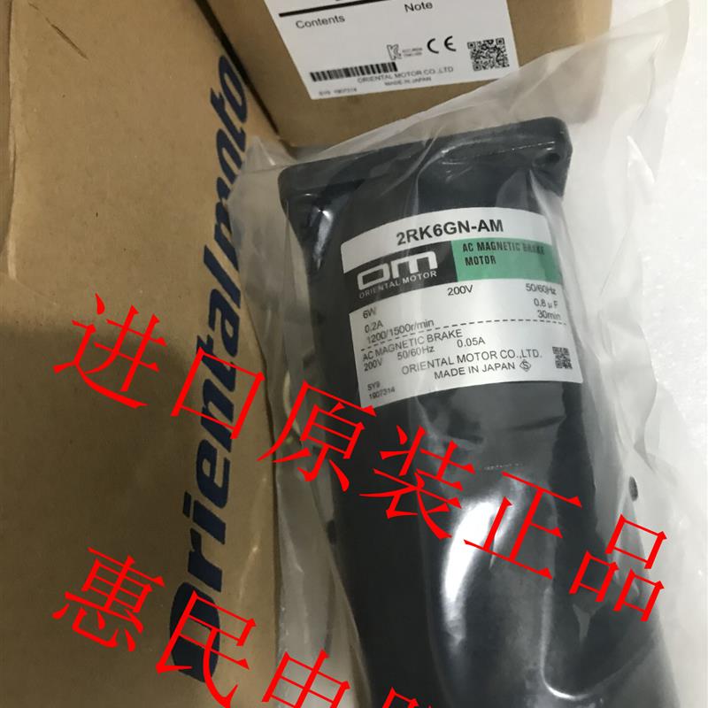 东方OM马达电机2RK6GN-AM 2TK3GN-CW2 4RK25GN-AM 5IK40GN-CW询价