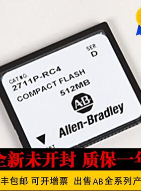 2711P-RPX 2711P-RR64 2711P-T10C21D8S全新原装AB罗克韦尔触询价