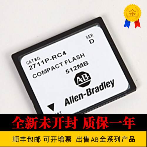 2711P-RPX 2711P-RR64 2711P-T10C21D8S全新原装AB罗克韦尔触询价