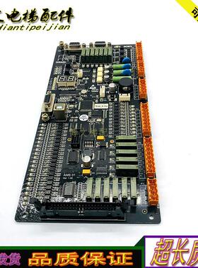爱默生电梯amson 主板/amson 主板//AMS-01 Ver.1.02原装正品询价