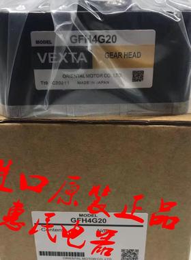 东方减速机GFS6G30FR GFH2G5 GFS6G10FR GFB2G200 GFS5G200FR询价