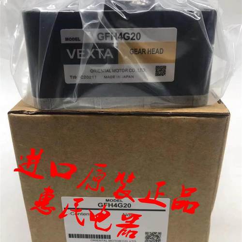 东方减速机GFS6G30FR GFH2G5 GFS6G10FR GFB2G200 GFS5G200FR询价
