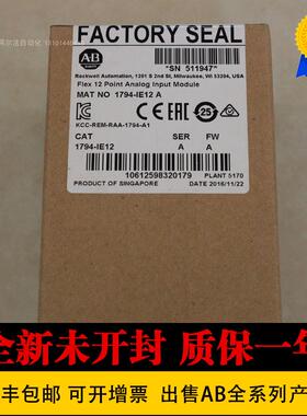 AB 1794-CE3 1794-CE1 1794-CJC2 1794-APB 1794-PS13  1794-询价