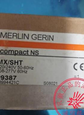 施耐德NSD100 NSE用分励脱扣线圈SHT/MX 200/240V 29387询价