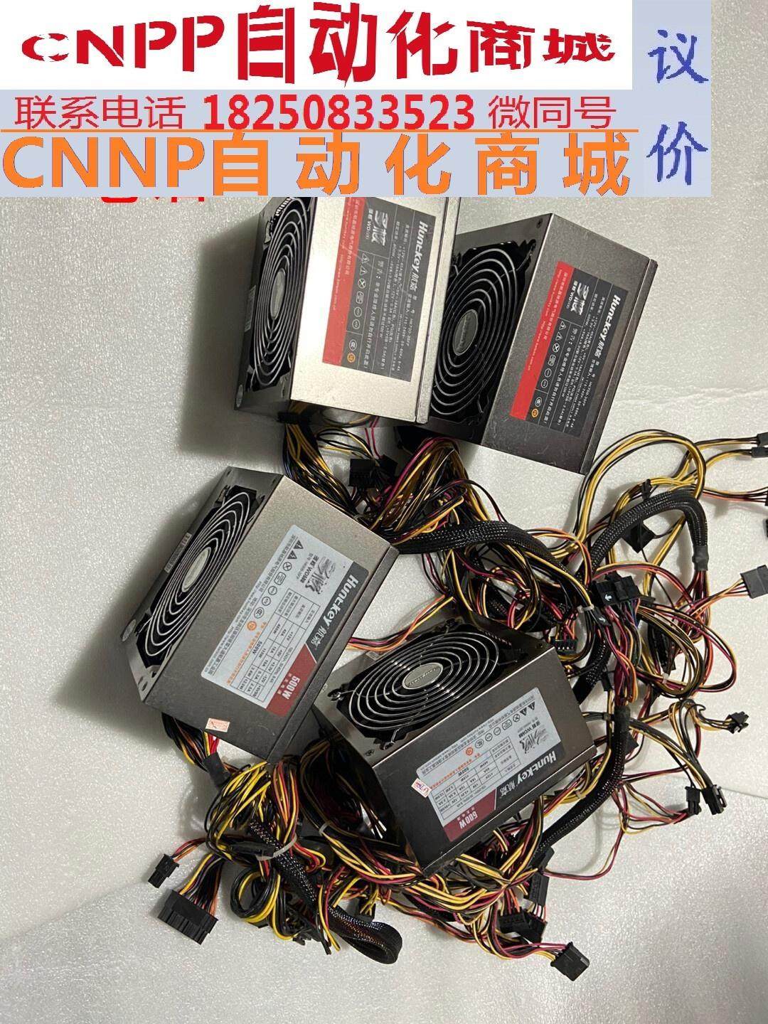 航嘉jumper500 额定500w 550w