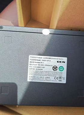 神州数码 S4600-10P-P-SI S5750E-28P-SI ES420-26P POE交换机议