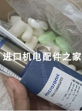 威声Microsonic传感器mic+130/IU/TC传感器EBM 4414FNH风机议价