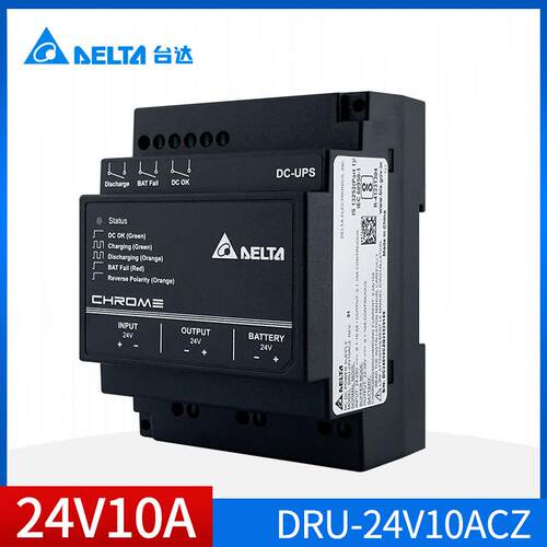 DRU-24V10ACZ台达直流不断电模块24V10A原装正品240W导轨开关询价