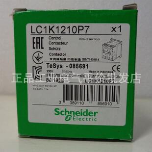 正品现货 LC1K1210P7/LC1K1210Q7 施耐德进口3极交流接触器, 询价