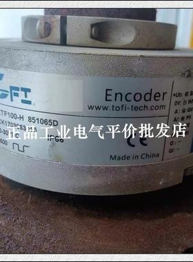 正品现货ETF100-H 851065D 托菲 TOFI 编码器询价