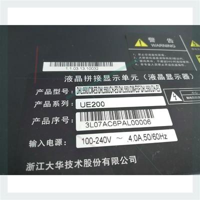 55寸液晶拼接屏DHL550UCM  EF  ES  E询价