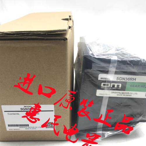 东方OM减速机5GN7.5RA/RH 5GN9RH/RA 5GN90RA/RH 5GN75RH/RA询价