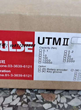 unipulse尤尼帕斯传感器UTMII(W) B820040 四方头轴扭矩传感器议