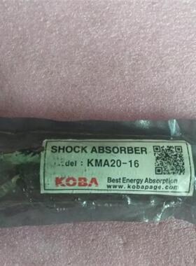 全新原装KOBA缓冲器 KMA20-16 现货询价