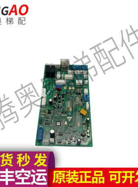 HBA26800AF1奥的斯ACD5轿顶 CSPB3 板 全新实图拍摄议价