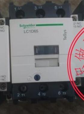 原装施耐德接触器LC1D65M7C LC1-D65M7C AC220V 65A询价