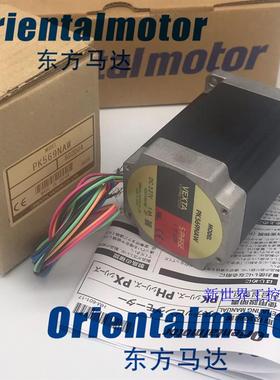 现货东方马达PK569-NA/NB PK569NAW PK569NBW PK569-A PK569A询价