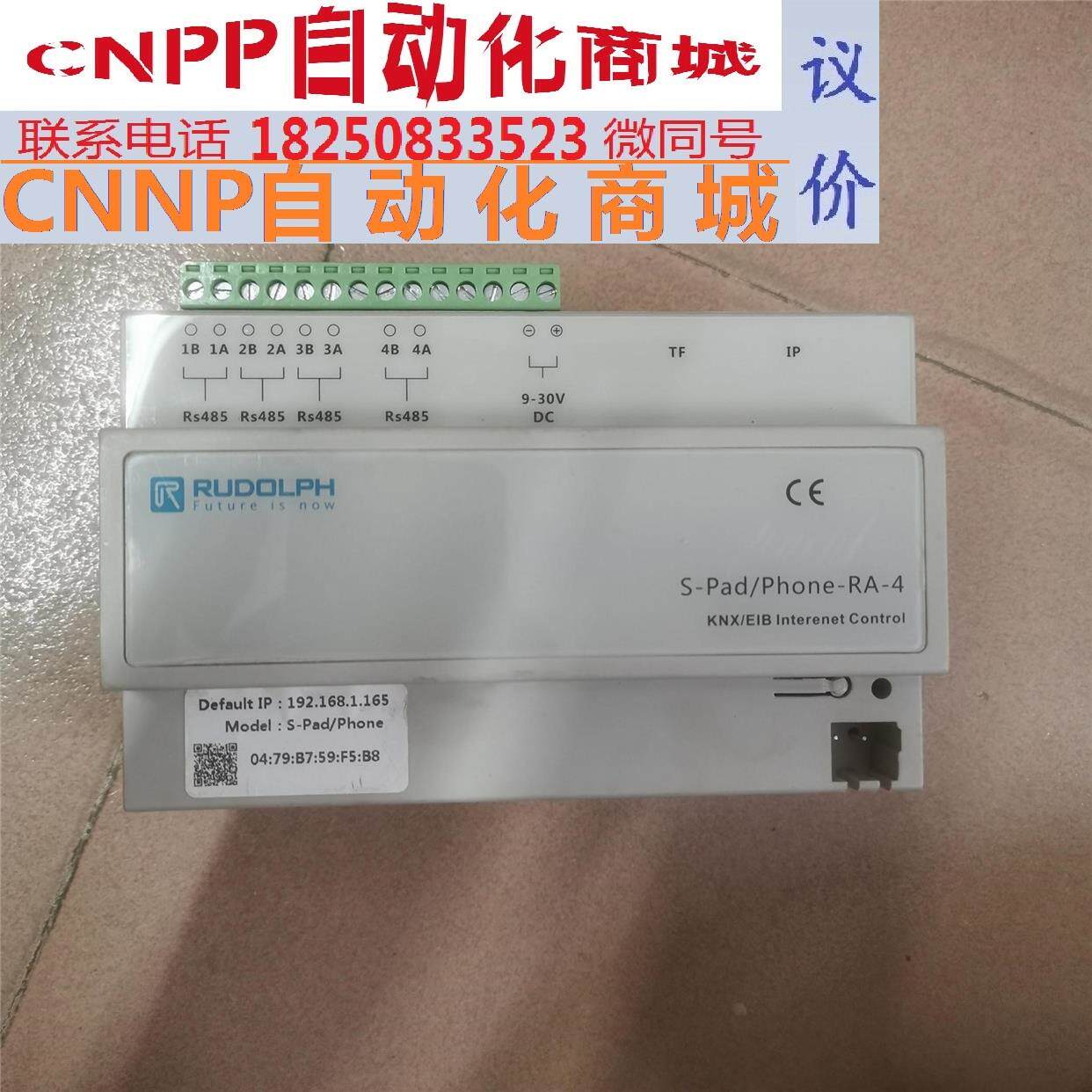 rudolph future is now 成色如