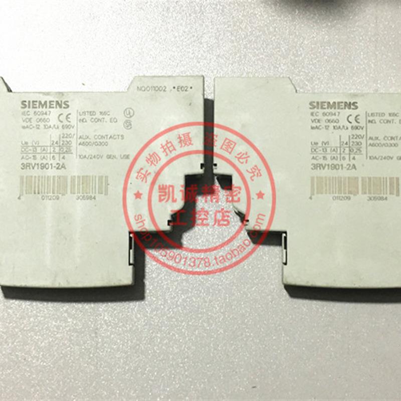 原装西门子马达保护器辅助触点 3RV1901-2A 现货正品 3RV1901询价