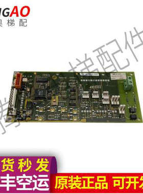 蒂森电梯通讯板 MS2 teil 6510089680 原装实图议价