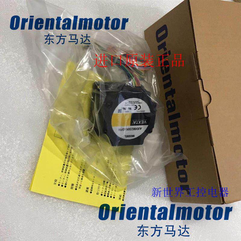东方电机BLEM23-GFS BXM5120-A2 BLHM230K-GFS AXHM230K-GFH询价