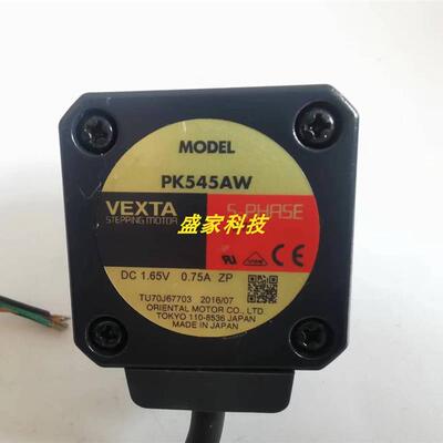 原装正品东方马达PK545AW PK544AW PK545NAW PK545AW 议价询价